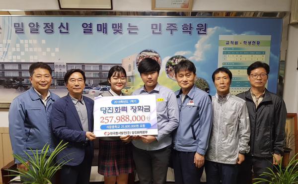 한국동서발전(주)당진화력본부 이미지