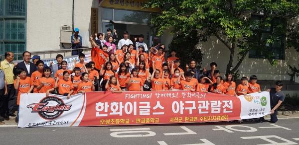 판교중학교 이미지