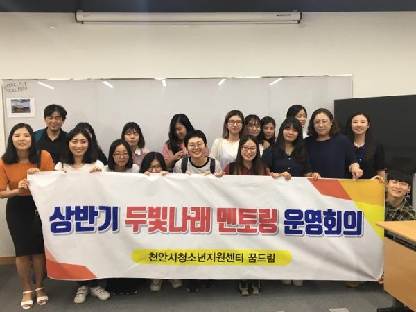 두빛나래 이미지