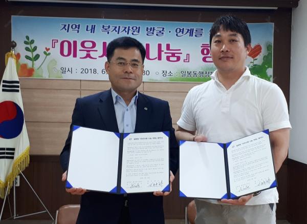 제이엔 이미지
