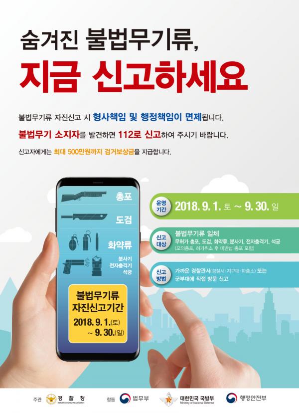 충남청과 이미지