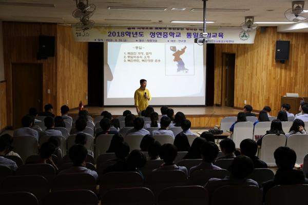 성연중학교 이미지