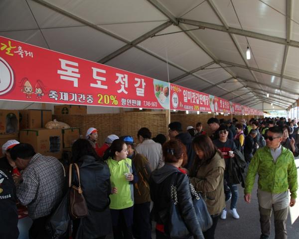 낭만젓갈 이미지