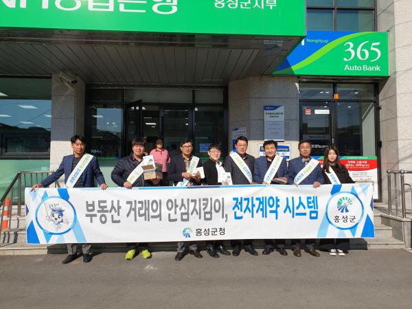 홍성전자 이미지