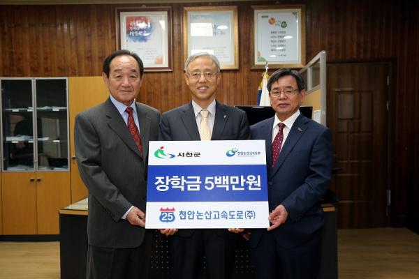 천안논산고속도로(주) 이미지