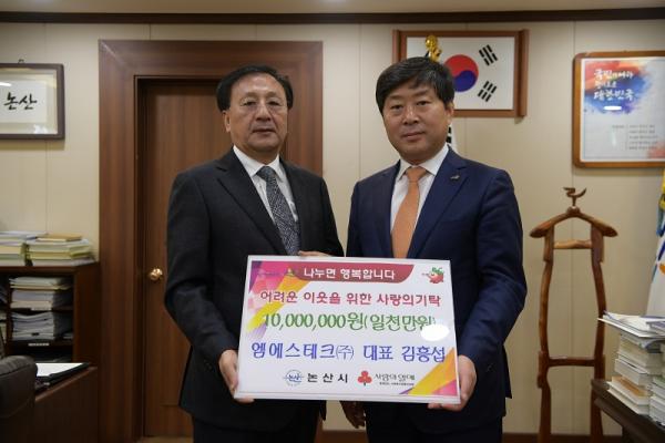 엠에스테크 이미지