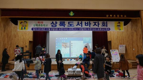 상록초등학교 이미지