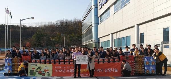 스테코(주) 이미지