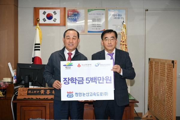 천안논산고속도로(주) 이미지