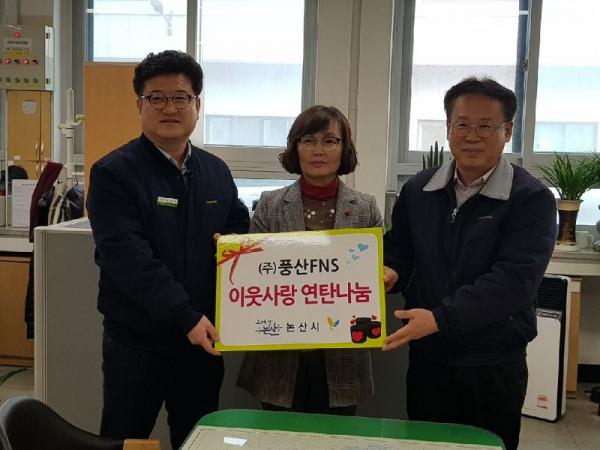 (주)풍산FNS 이미지