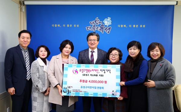 유성어린이집 이미지