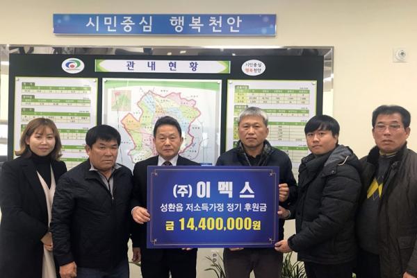 이맥스(주) 이미지
