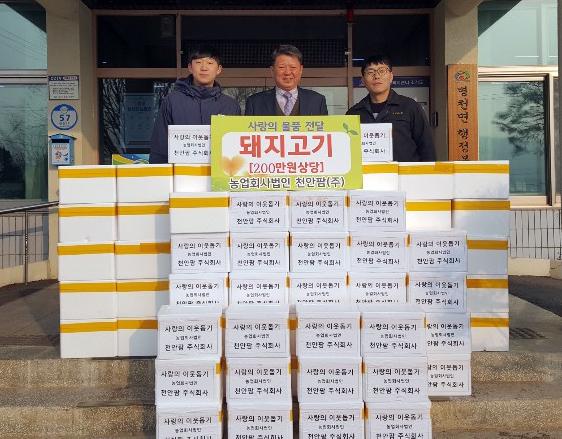고기팜 이미지