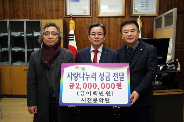 서천문화원 이미지