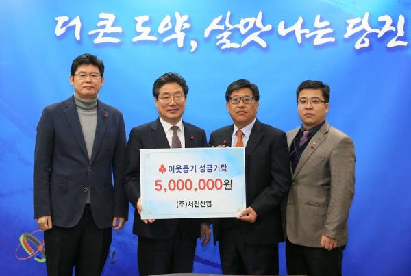 서진산업(주) 이미지