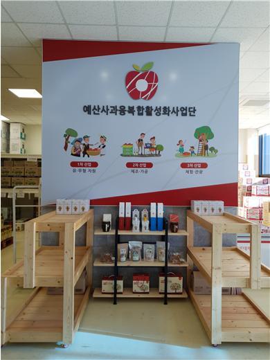 덕산푸드 이미지