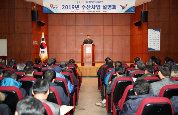태안수산 이미지