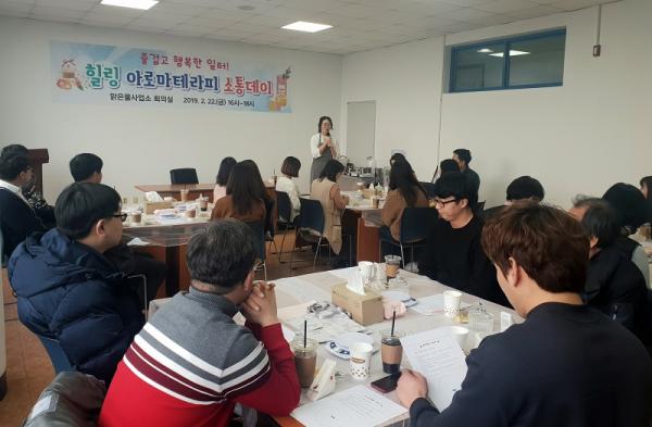 힐링아로마 이미지
