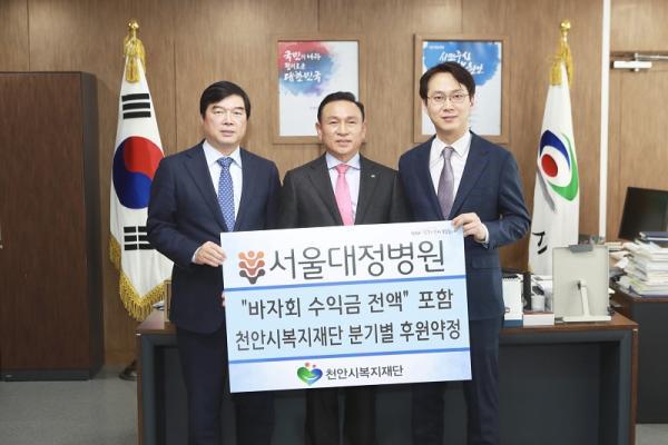 서울대정병원 이미지