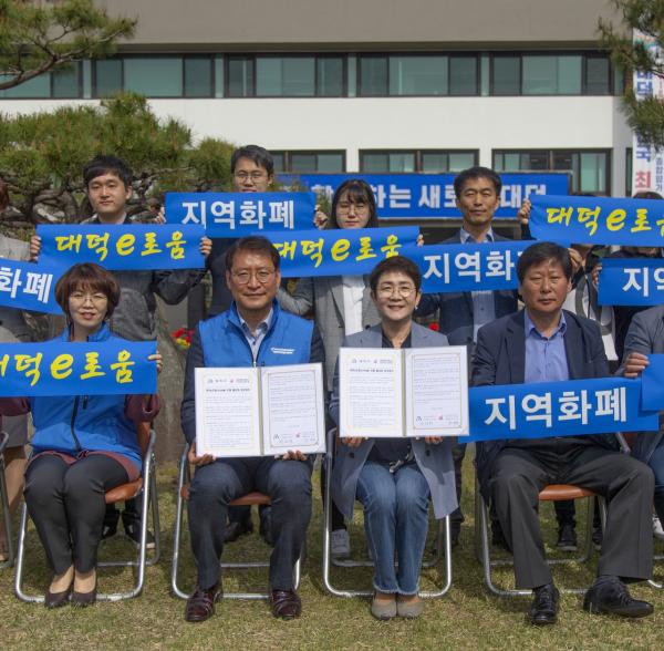 대덕유통 이미지