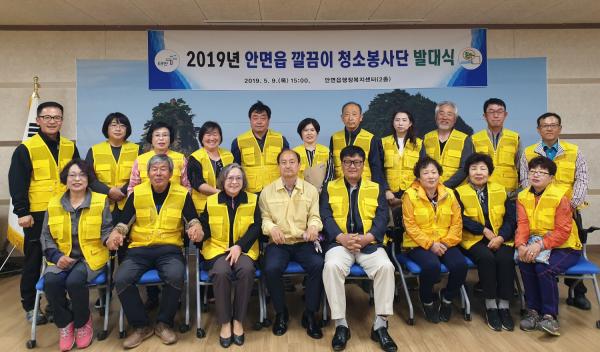 깔끔이 이미지