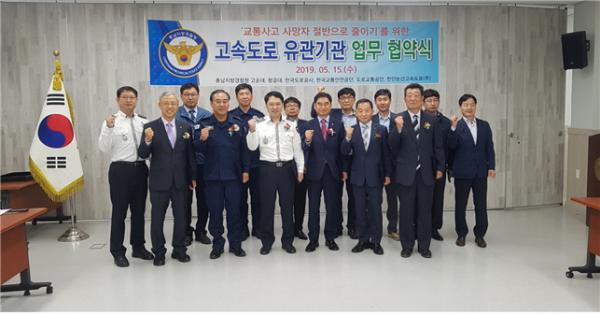 충남청과 이미지