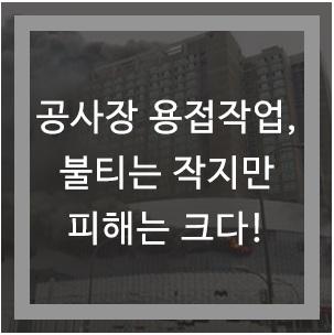 불티 이미지