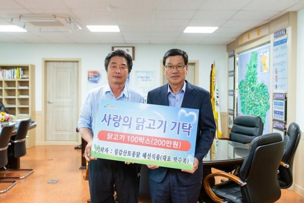 칠갑산토종닭 이미지