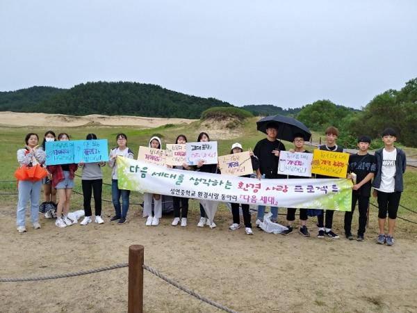 성연중학교 이미지