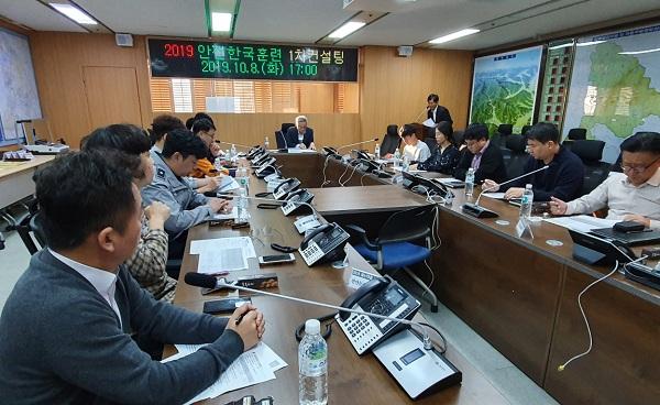 한국안전컨설팅 이미지