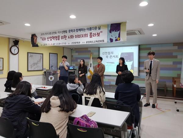 진천문화원 이미지