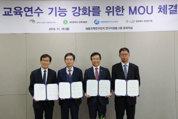 충청북도자치연수원 이미지