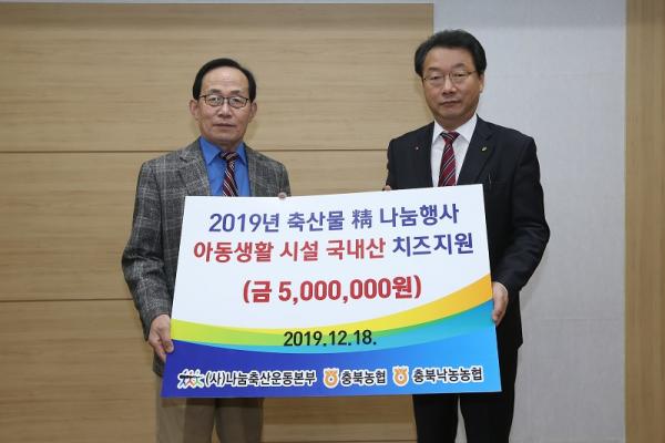 충북낙농업협동조합 이미지