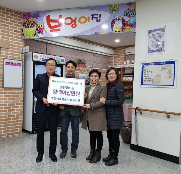 영동식품 이미지