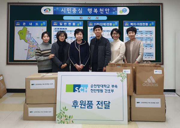순천향대학교부속천안병원 이미지