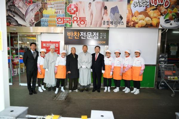 예산군시니어클럽 이미지