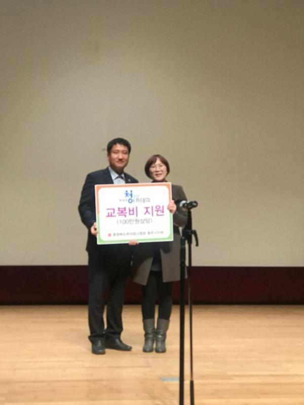 충북옥외광고협회충주시지부 이미지