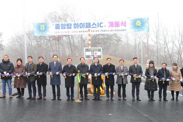 충주IC 이미지