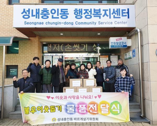 행복한이웃 이미지