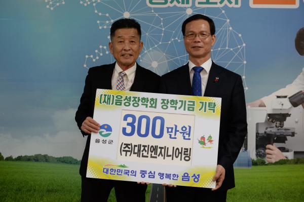 대진엔지니어링 이미지