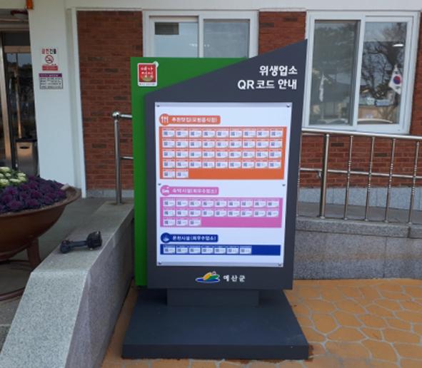 예산위생 이미지