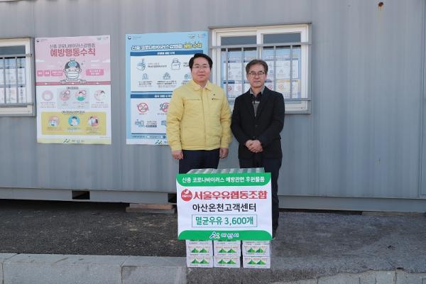 서울우유협동조합 이미지