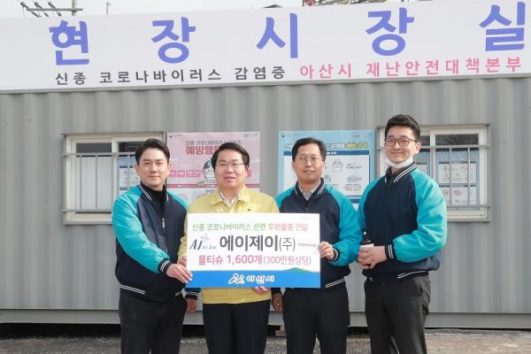 (주)에이제이 이미지