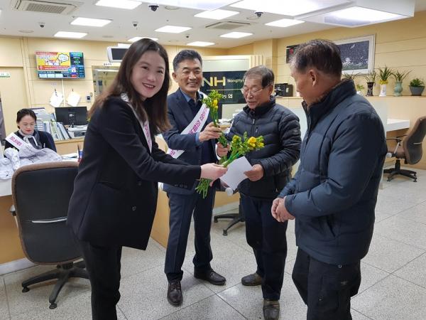 보은꽃 이미지
