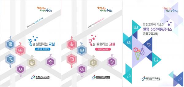 상상교육 이미지