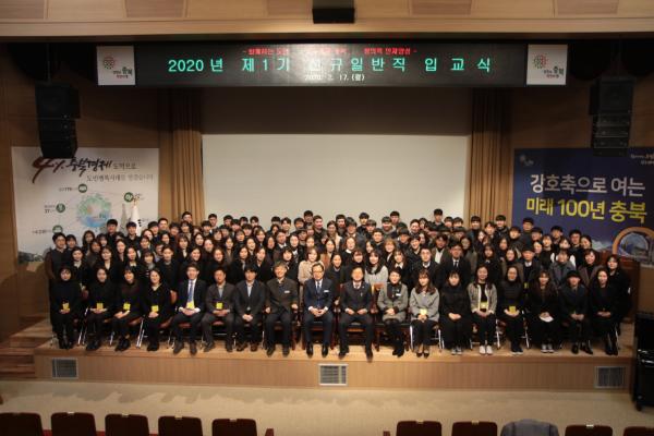 충청북도자치연수원 이미지