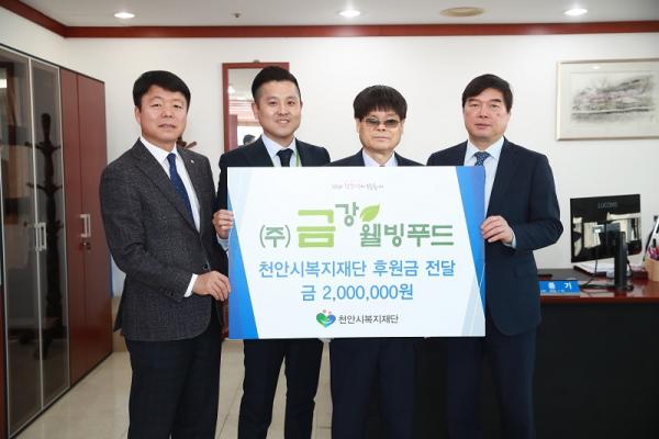 (주)웰빙푸드 이미지