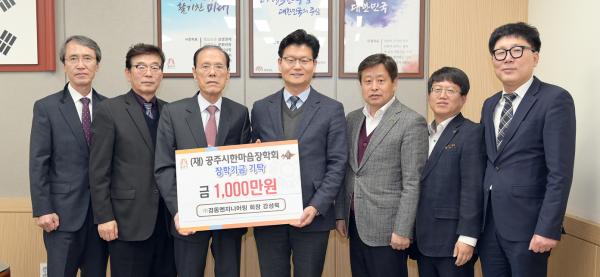 (주) 경동 이미지
