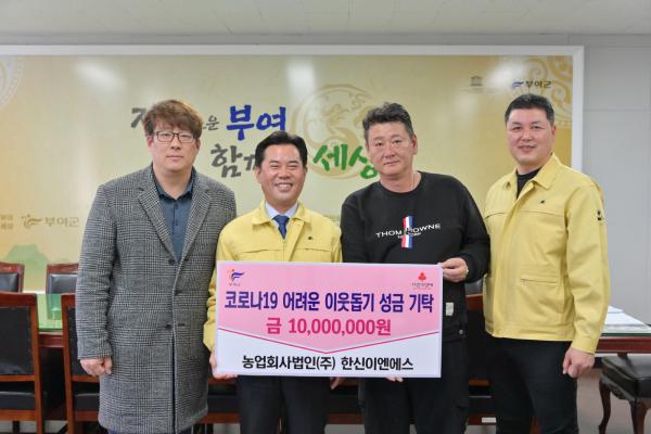 (주)한신 이미지
