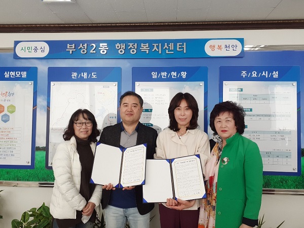 만년 닭강정 이미지
